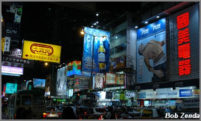 Hong Kong at Night 2